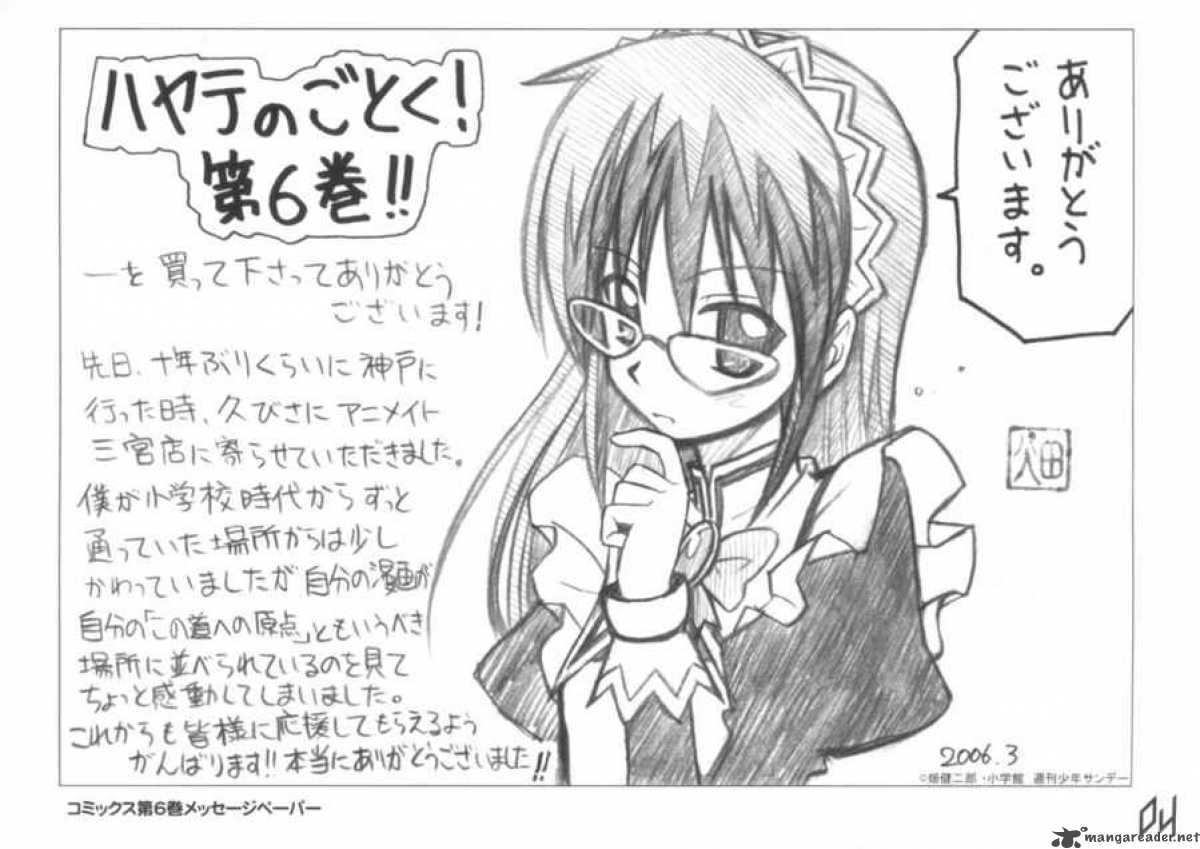 Hayate The Combat Butler 107 28