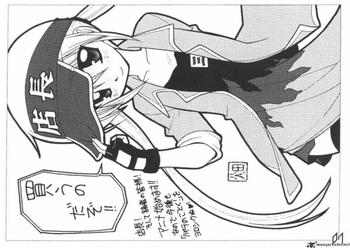 Hayate The Combat Butler 107 31