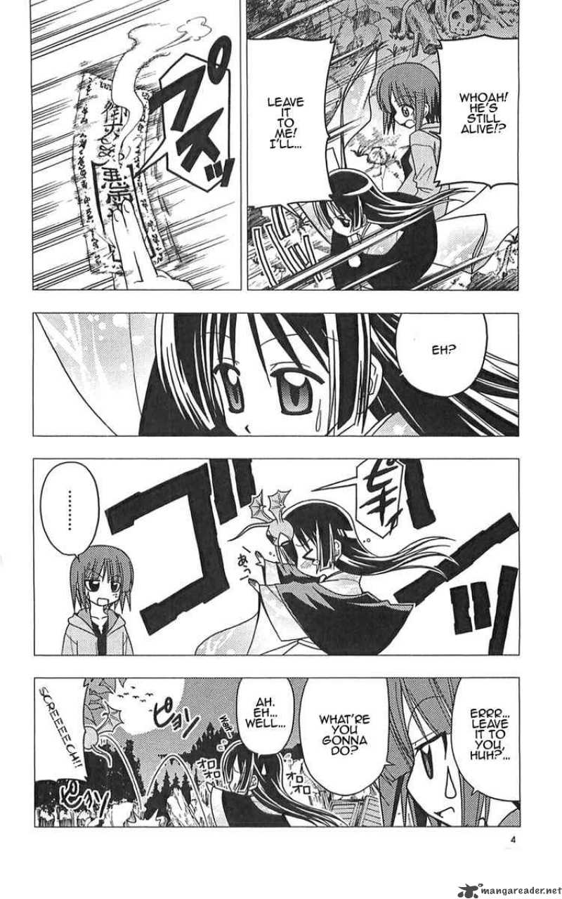 Hayate The Combat Butler 109 4