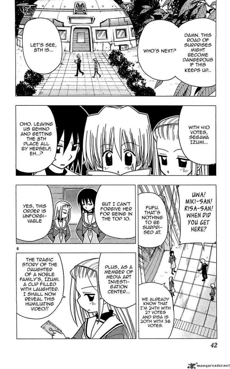 Hayate The Combat Butler 110 7
