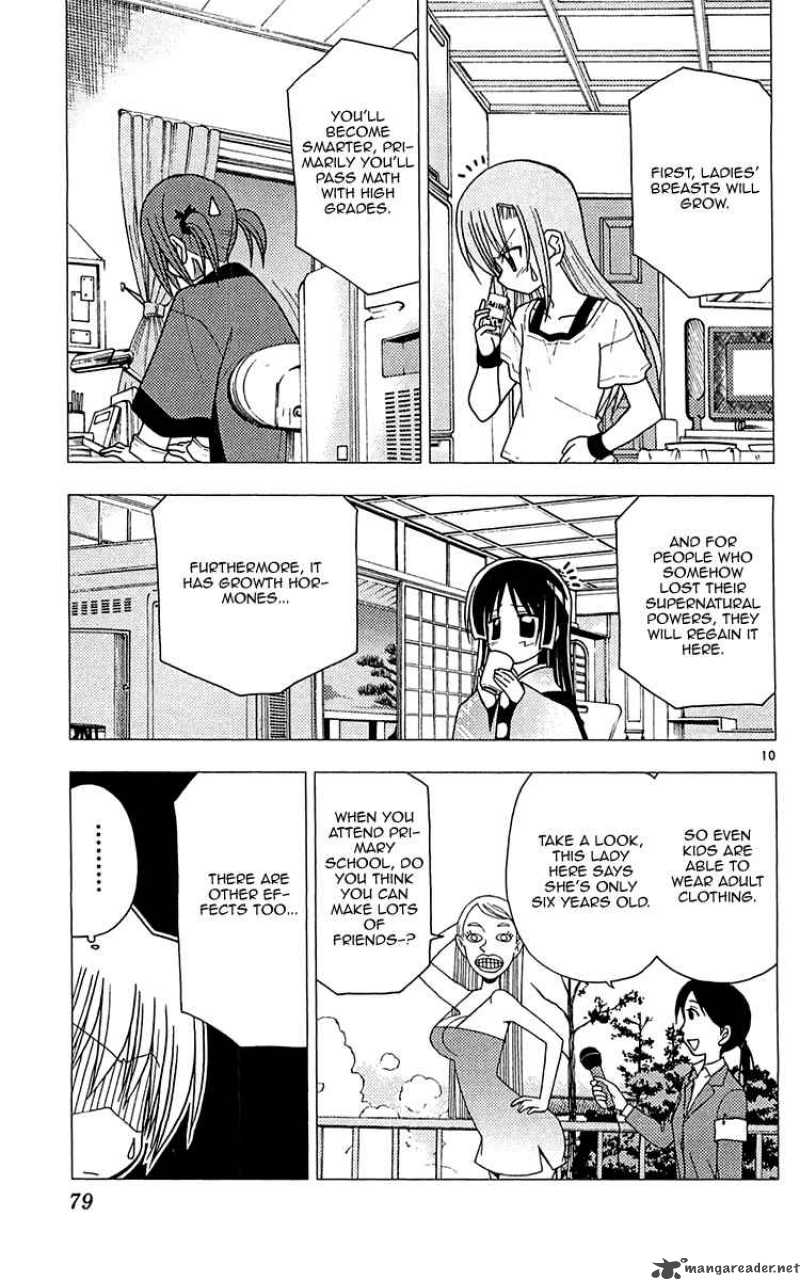 Hayate The Combat Butler 112 11