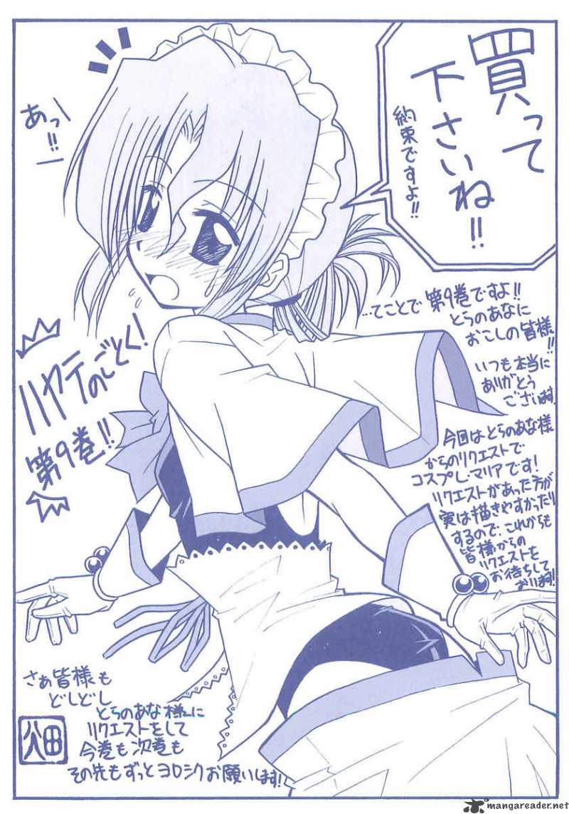 Hayate The Combat Butler 118 29