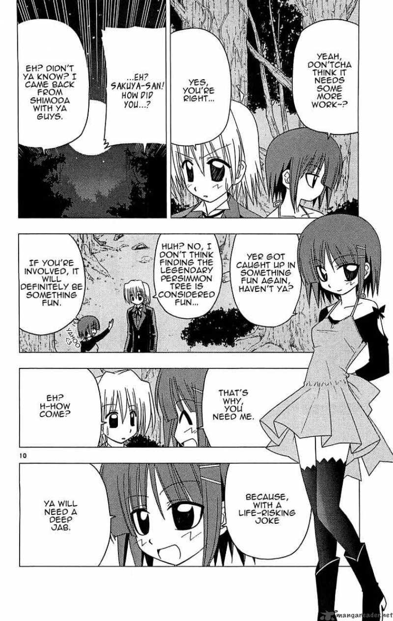 Hayate The Combat Butler 124 10