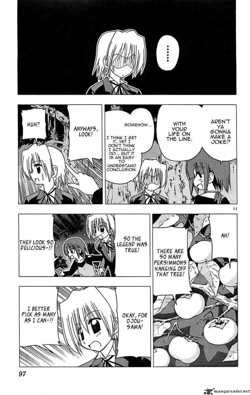 Hayate The Combat Butler 124 11