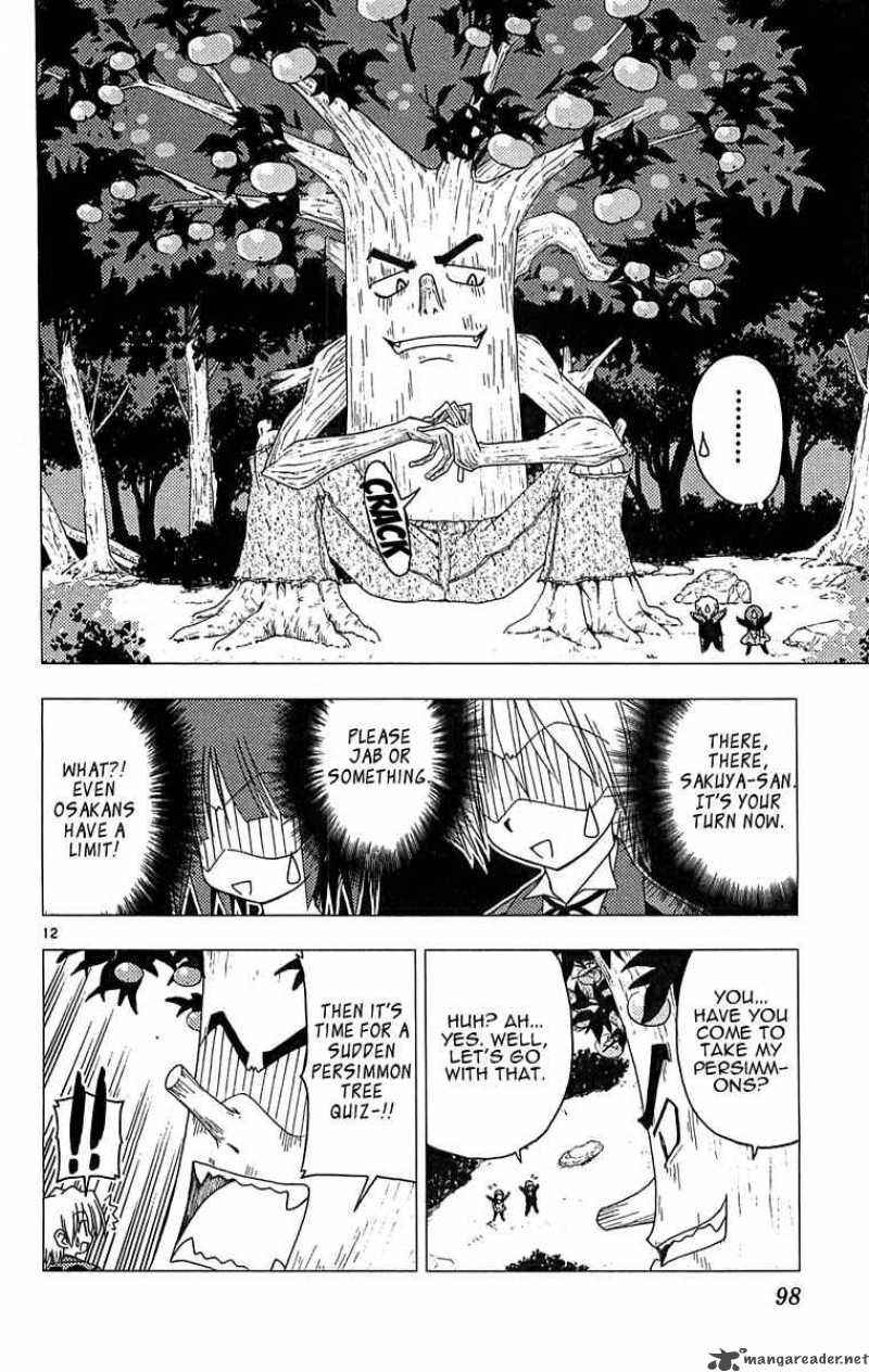Hayate The Combat Butler 124 12