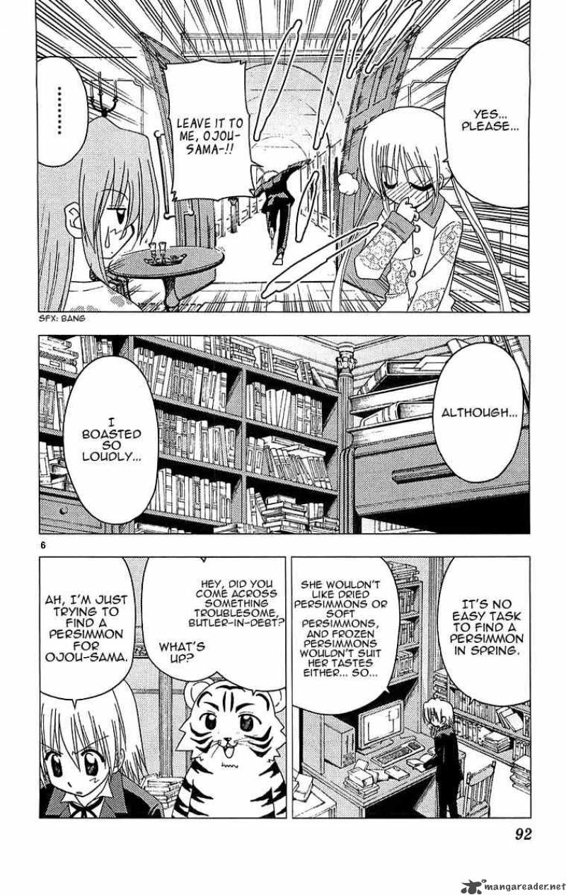Hayate The Combat Butler 124 6