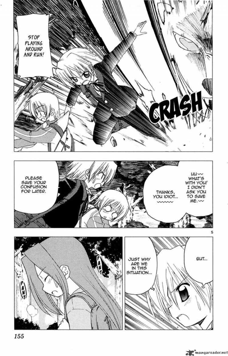 Hayate The Combat Butler 150 5