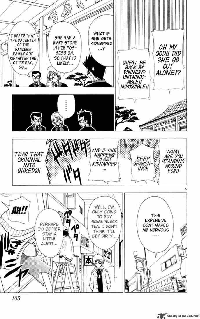 Hayate The Combat Butler 16 5