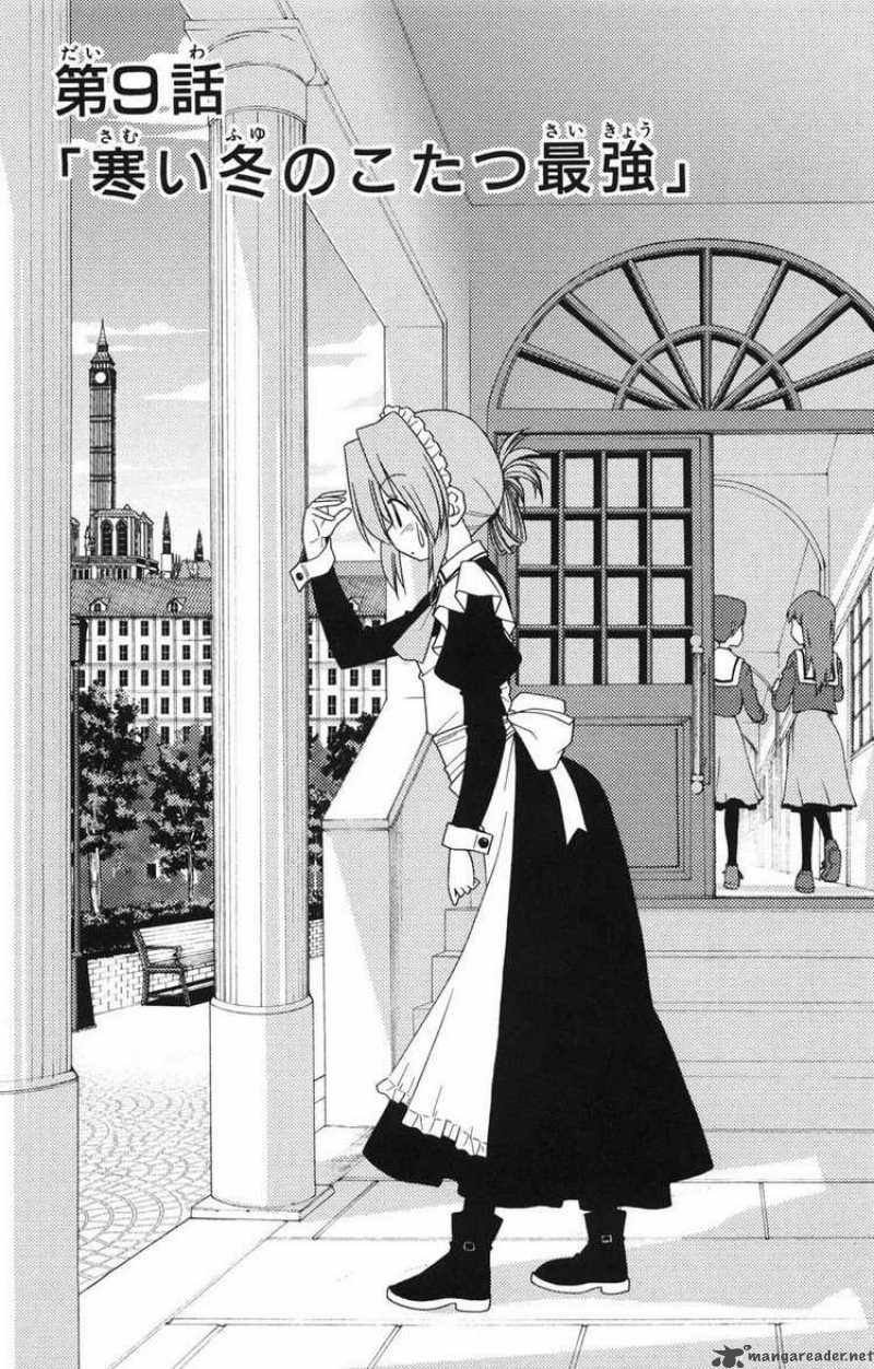 Hayate The Combat Butler 160 1