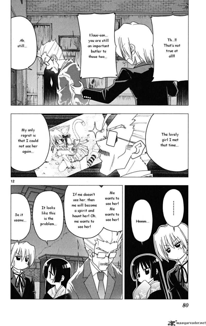 Hayate The Combat Butler 167 12