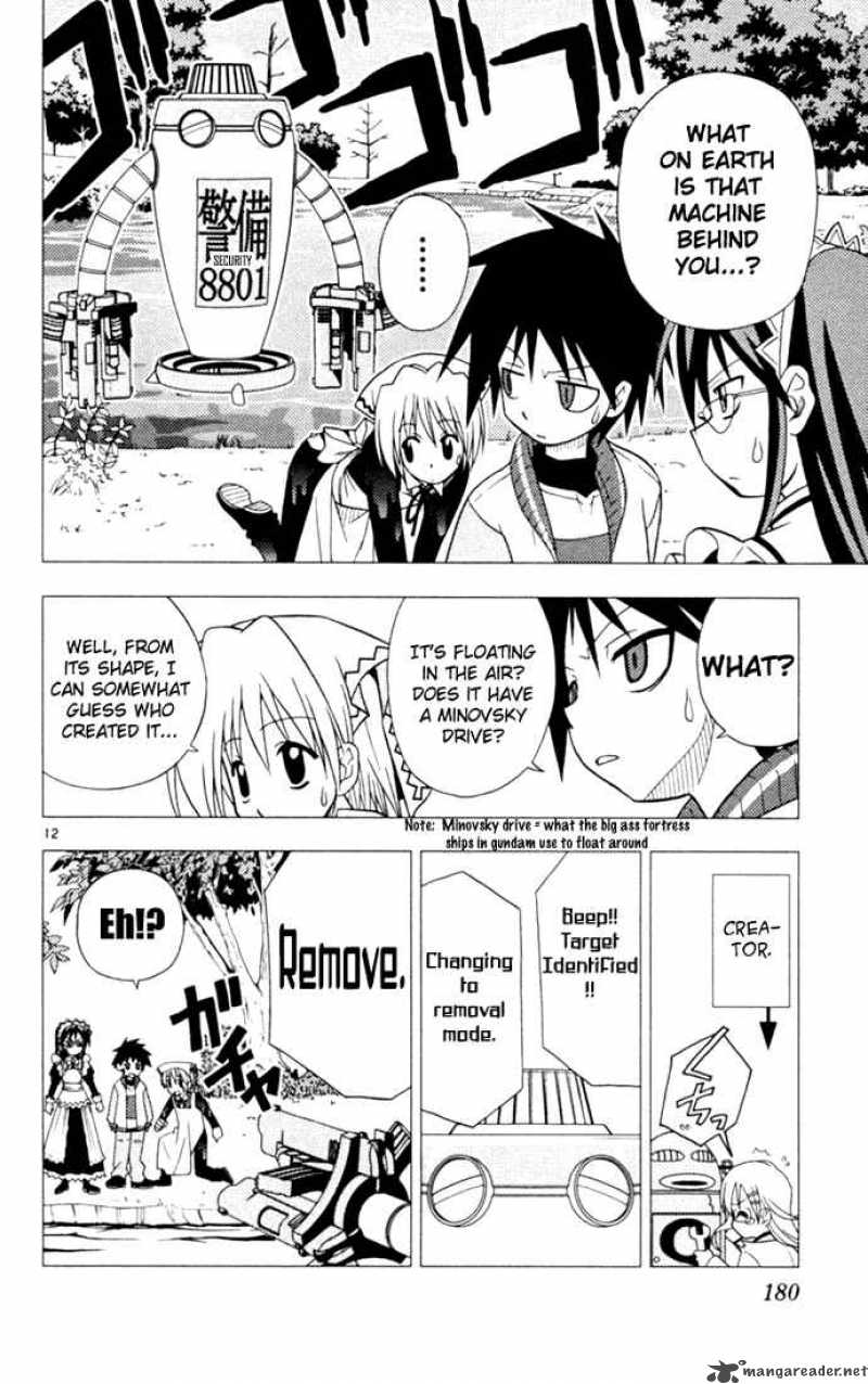 Hayate The Combat Butler 20 12