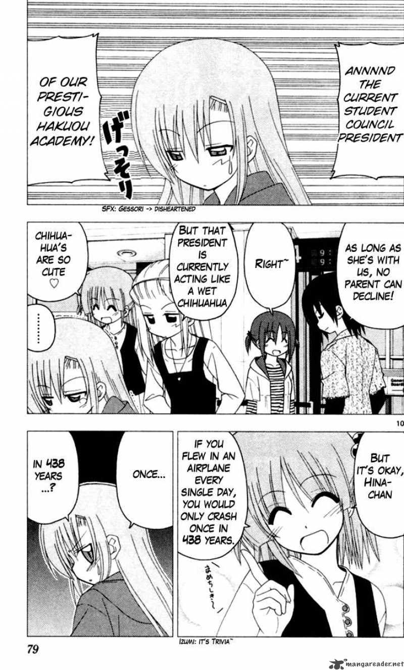 Hayate The Combat Butler 200 10