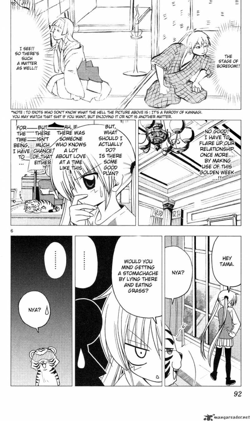 Hayate The Combat Butler 201 6
