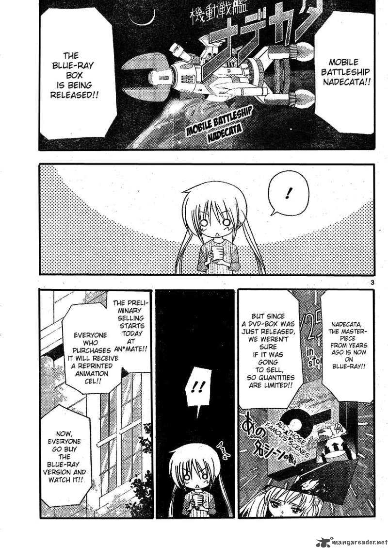 Hayate The Combat Butler 209 3