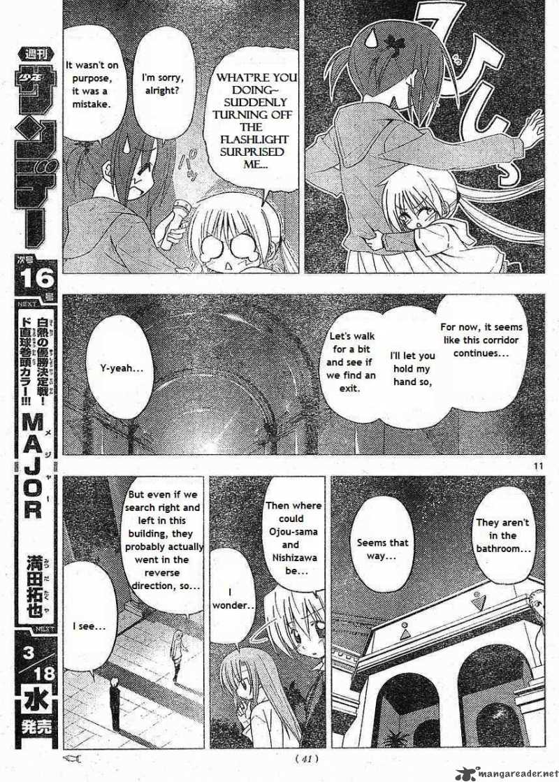 Hayate The Combat Butler 215 9