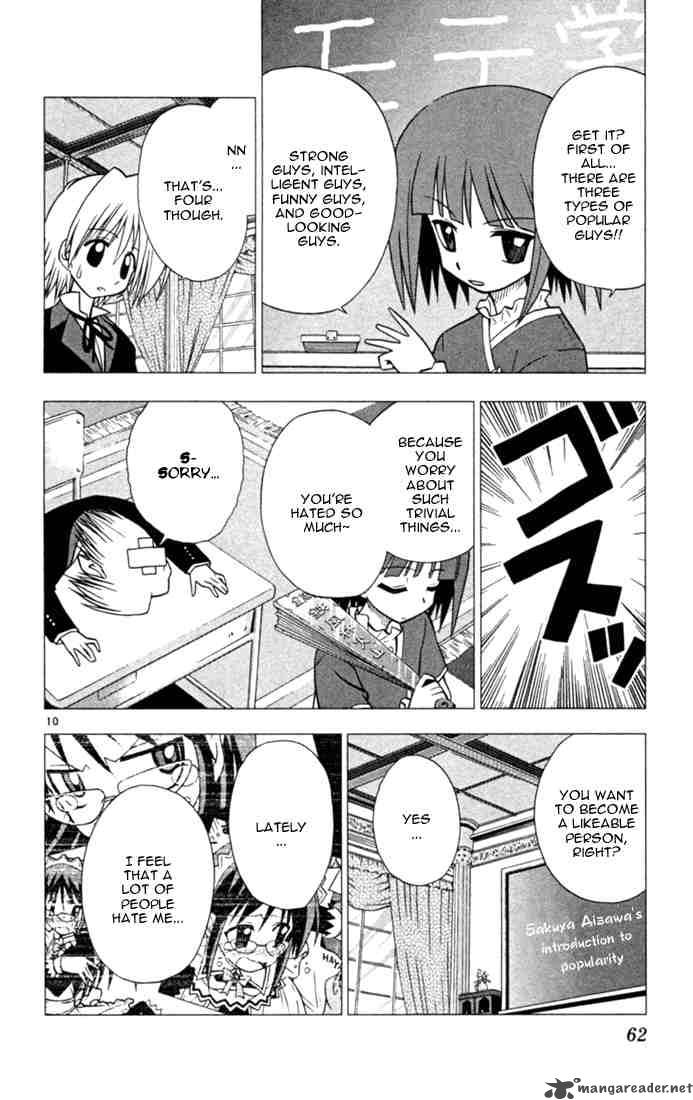 Hayate The Combat Butler 24 10