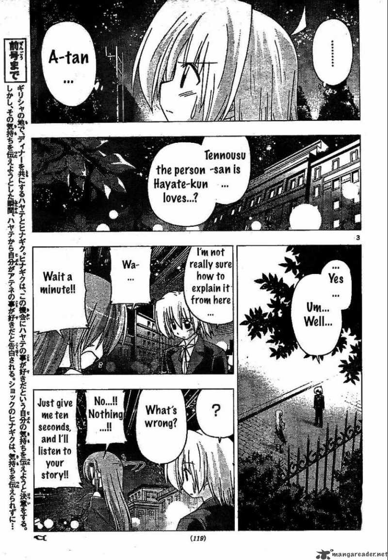 Hayate The Combat Butler 240 20