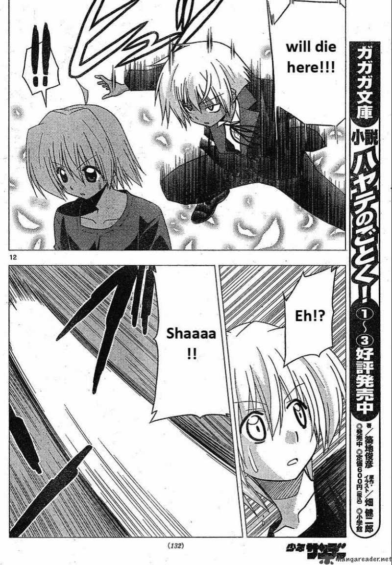 Hayate The Combat Butler 241 12