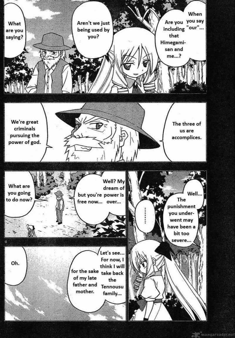 Hayate The Combat Butler 241 6