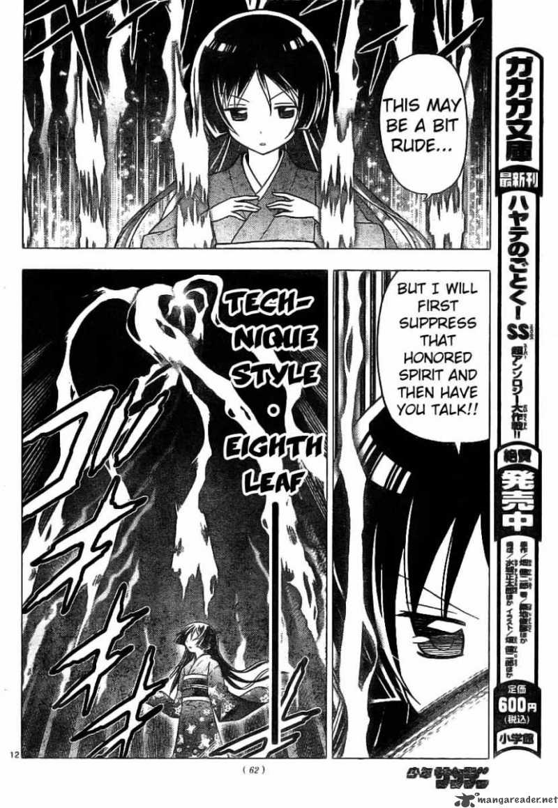 Hayate The Combat Butler 246 12