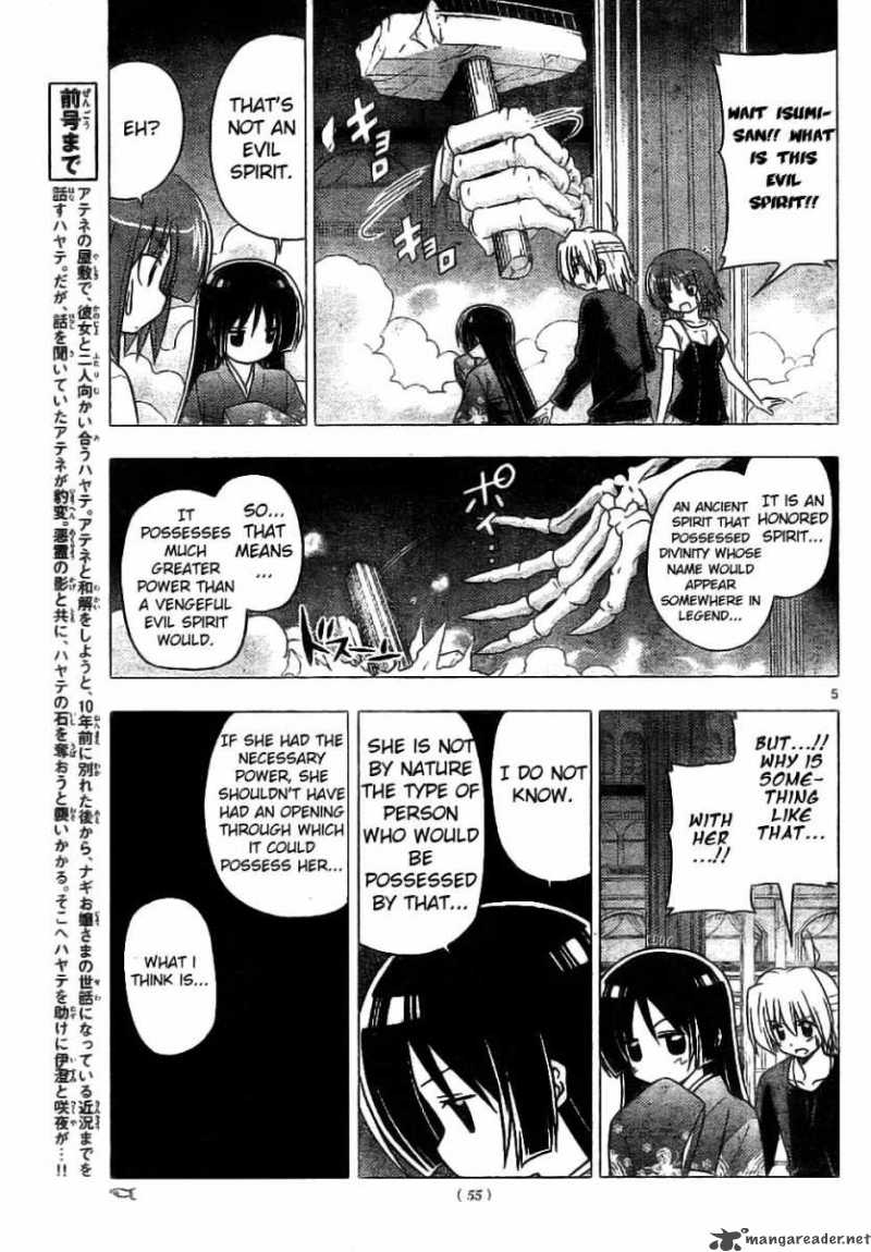 Hayate The Combat Butler 246 5