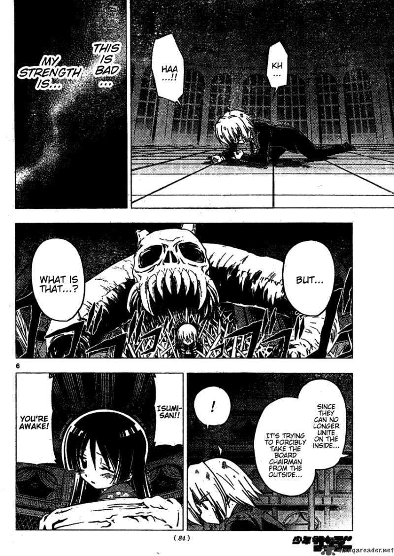 Hayate The Combat Butler 258 6