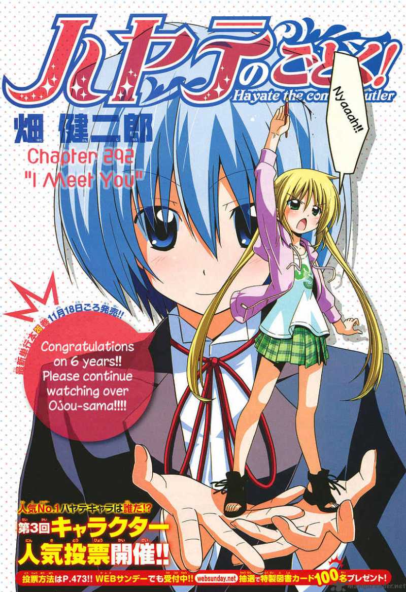 Hayate The Combat Butler 292 1