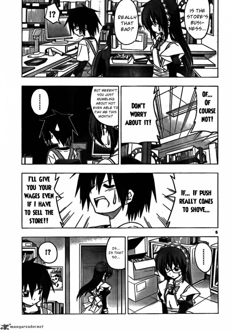 Hayate The Combat Butler 307 5