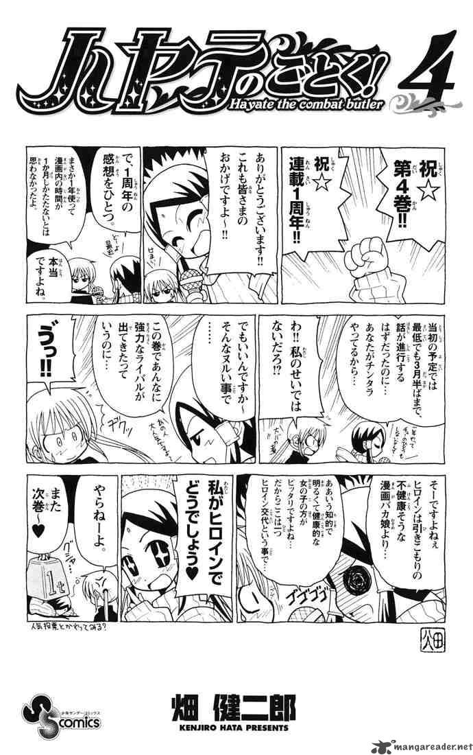 Hayate The Combat Butler 32 1