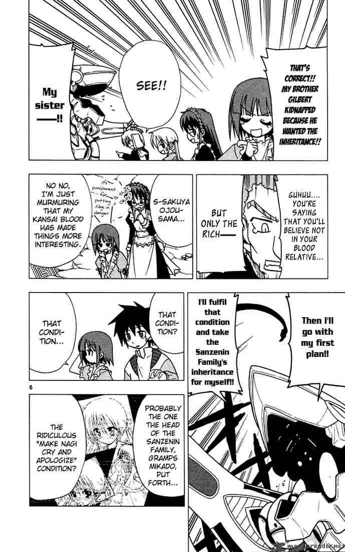 Hayate The Combat Butler 32 9