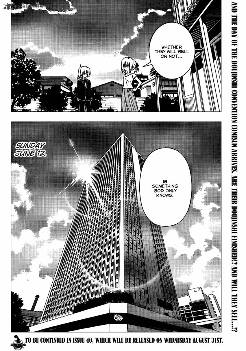 Hayate The Combat Butler 333 19