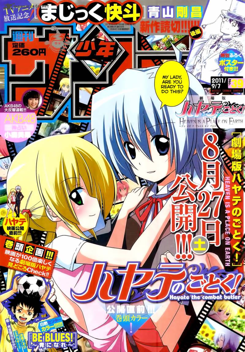Hayate The Combat Butler 333 2