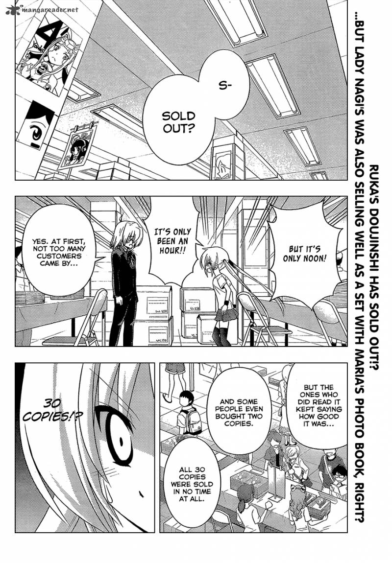 Hayate The Combat Butler 335 3