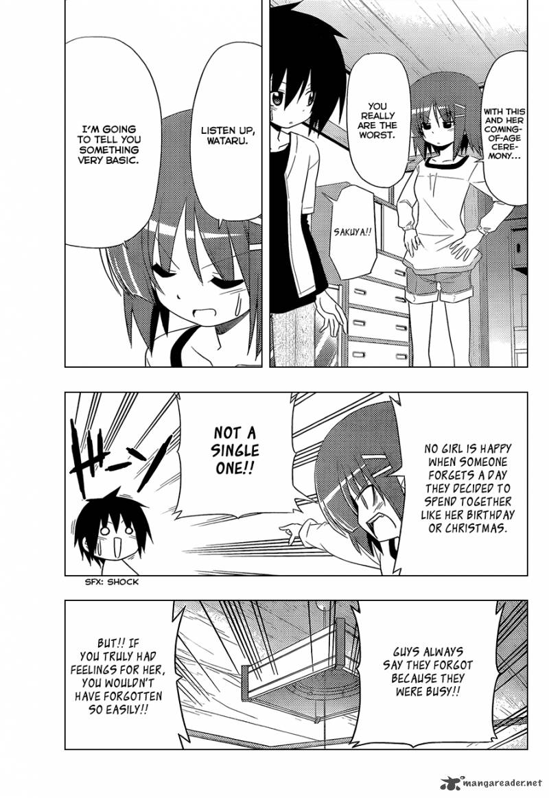 Hayate The Combat Butler 345 8