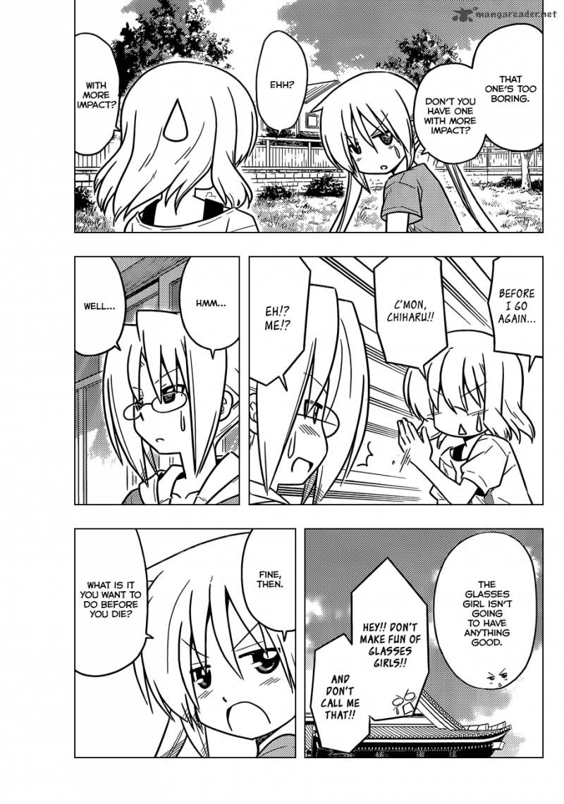 Hayate The Combat Butler 379 10