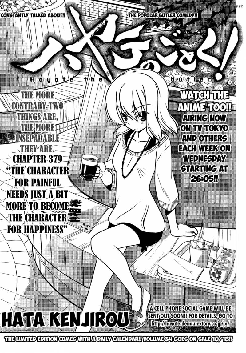Hayate The Combat Butler 379 2