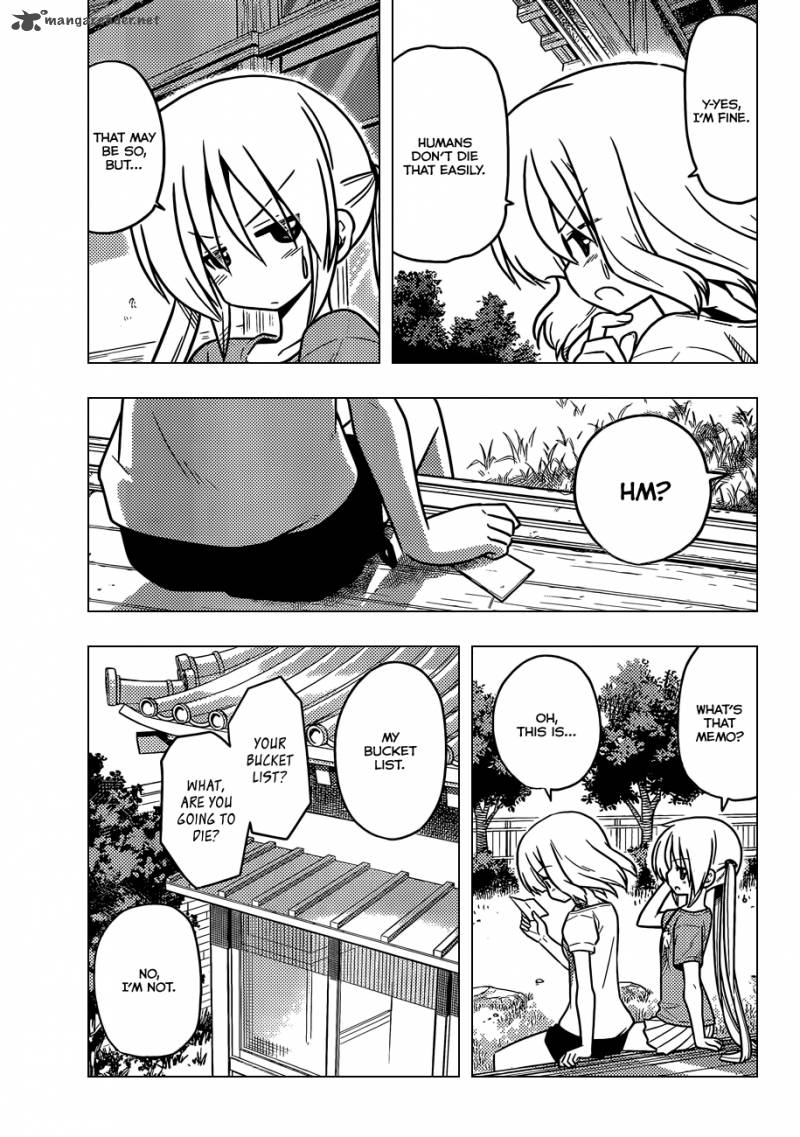 Hayate The Combat Butler 379 6
