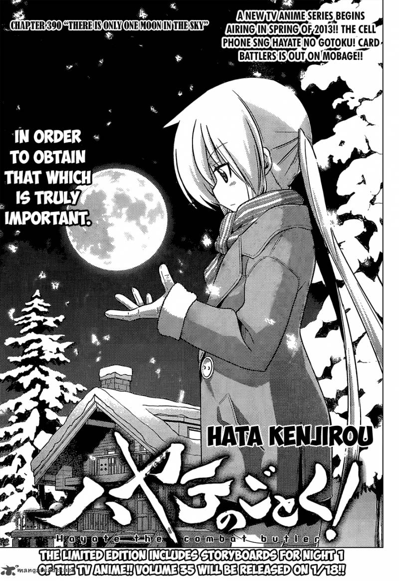 Hayate The Combat Butler 390 2