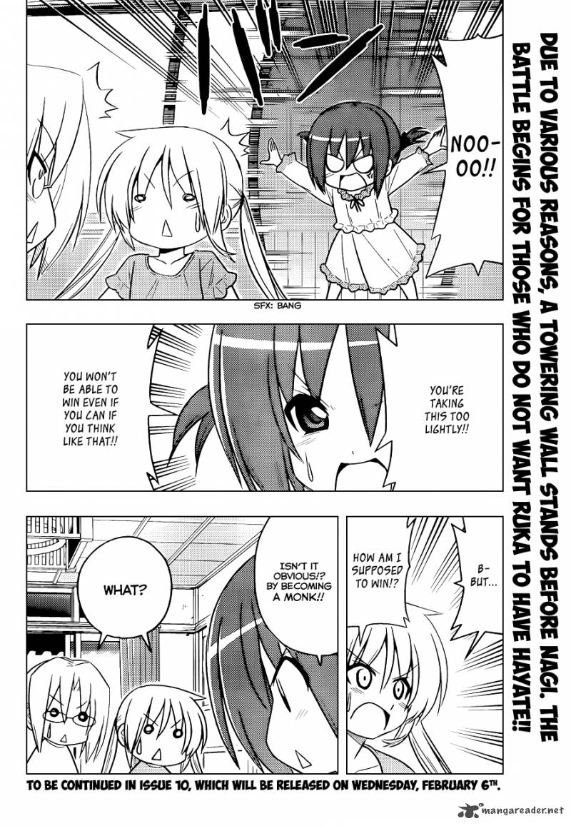 Hayate The Combat Butler 393 17
