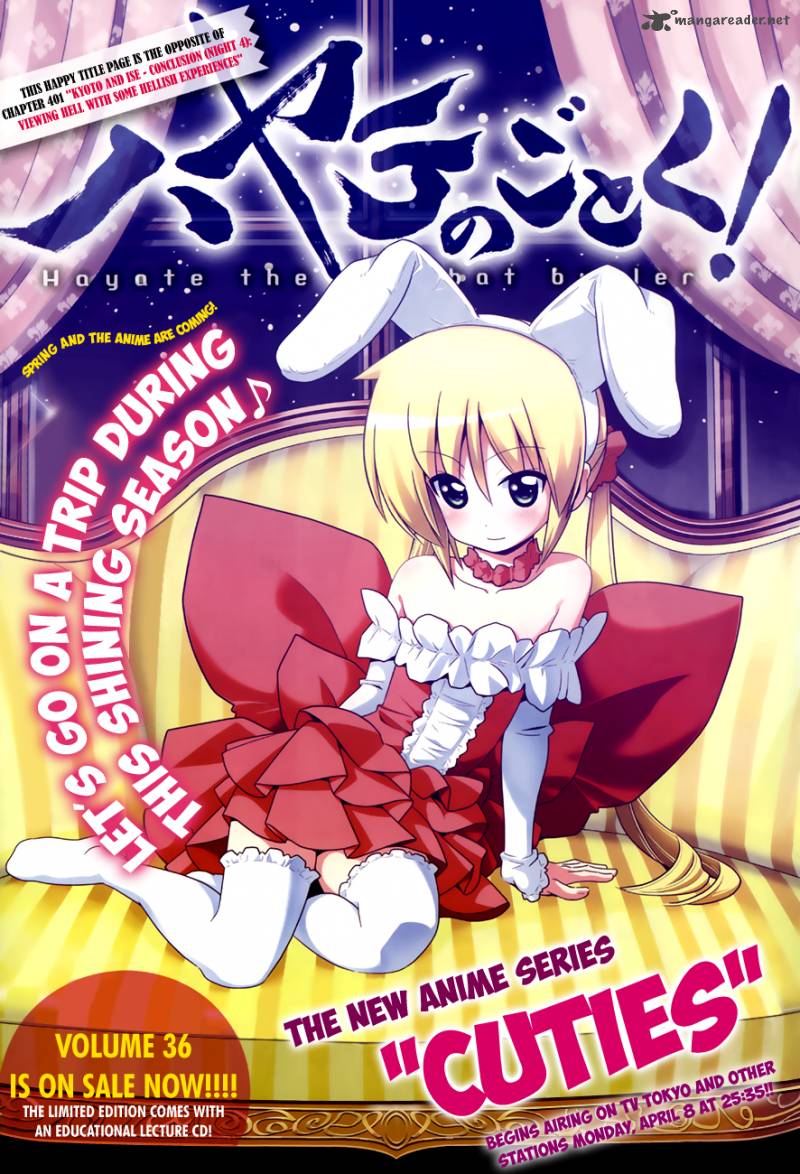Hayate The Combat Butler 401 2
