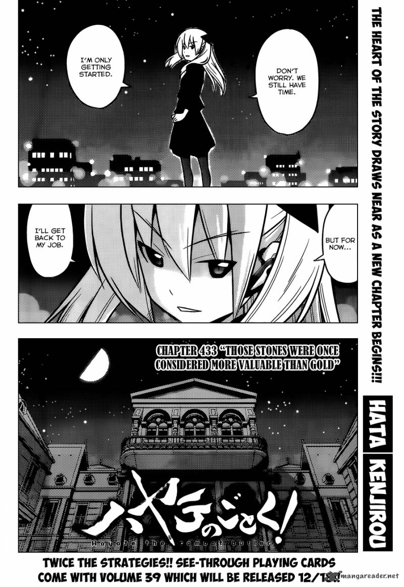 Hayate The Combat Butler 433 3