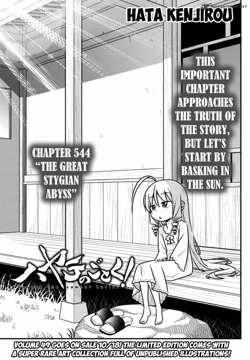 Hayate The Combat Butler 544 1