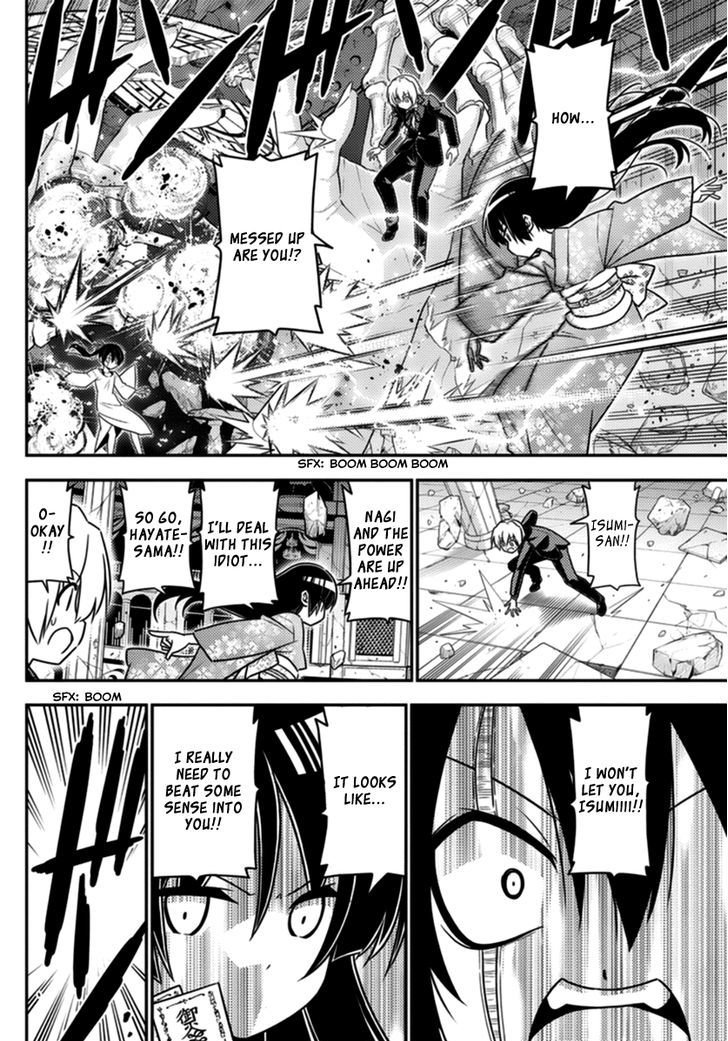 Hayate The Combat Butler 565 18