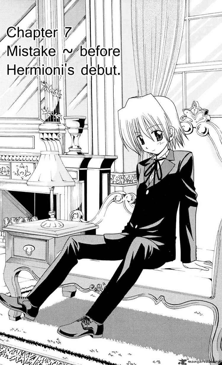 Hayate The Combat Butler 92 3