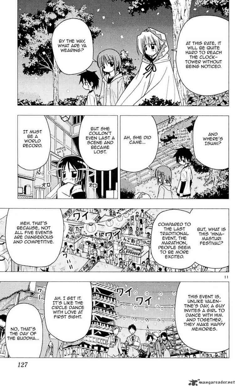 Hayate The Combat Butler 93 11
