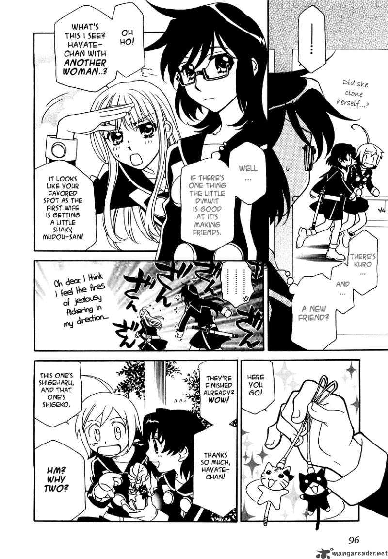 Hayate X Blade 10 17