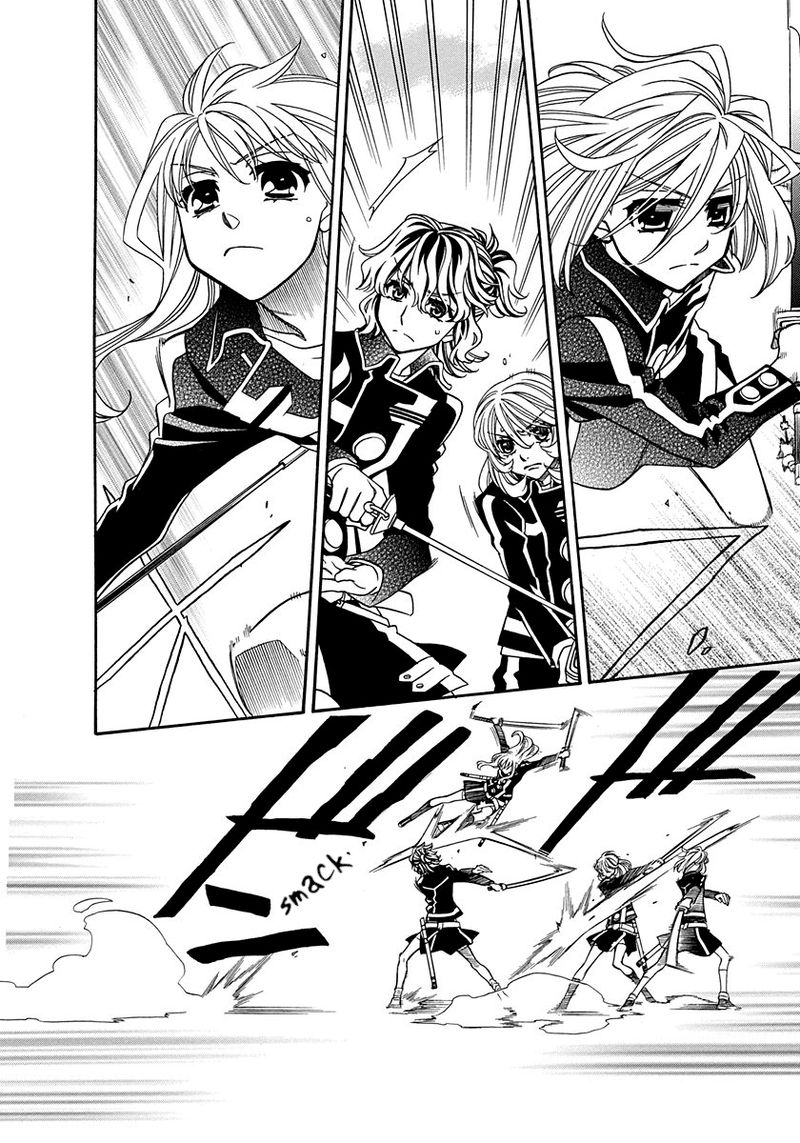 Hayate X Blade 101 2