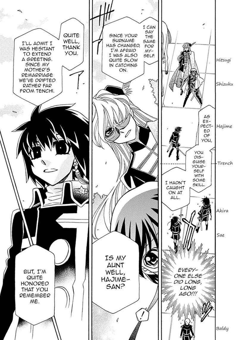 Hayate X Blade 107 8