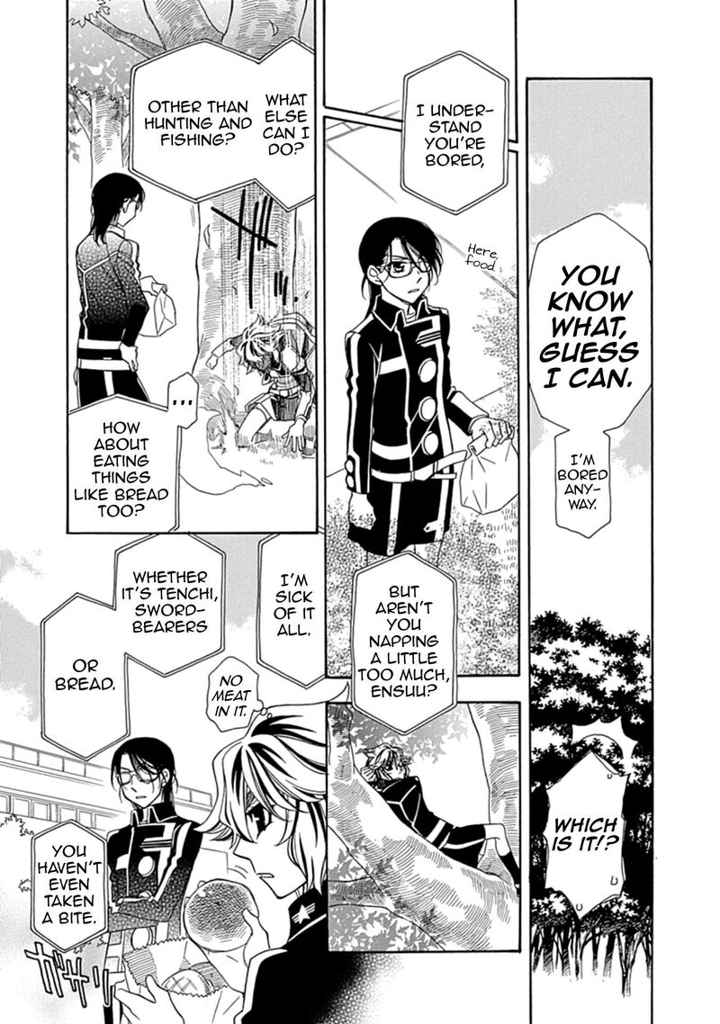 Hayate X Blade 108 13