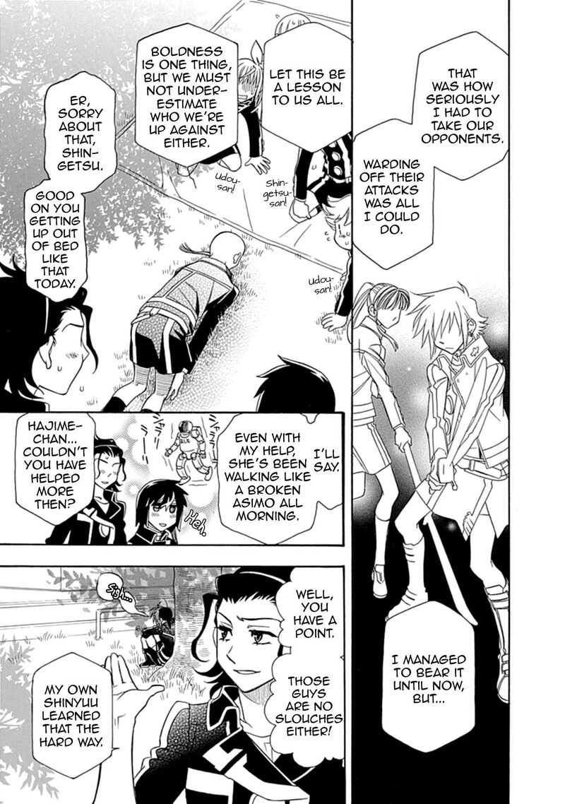 Hayate X Blade 108 17